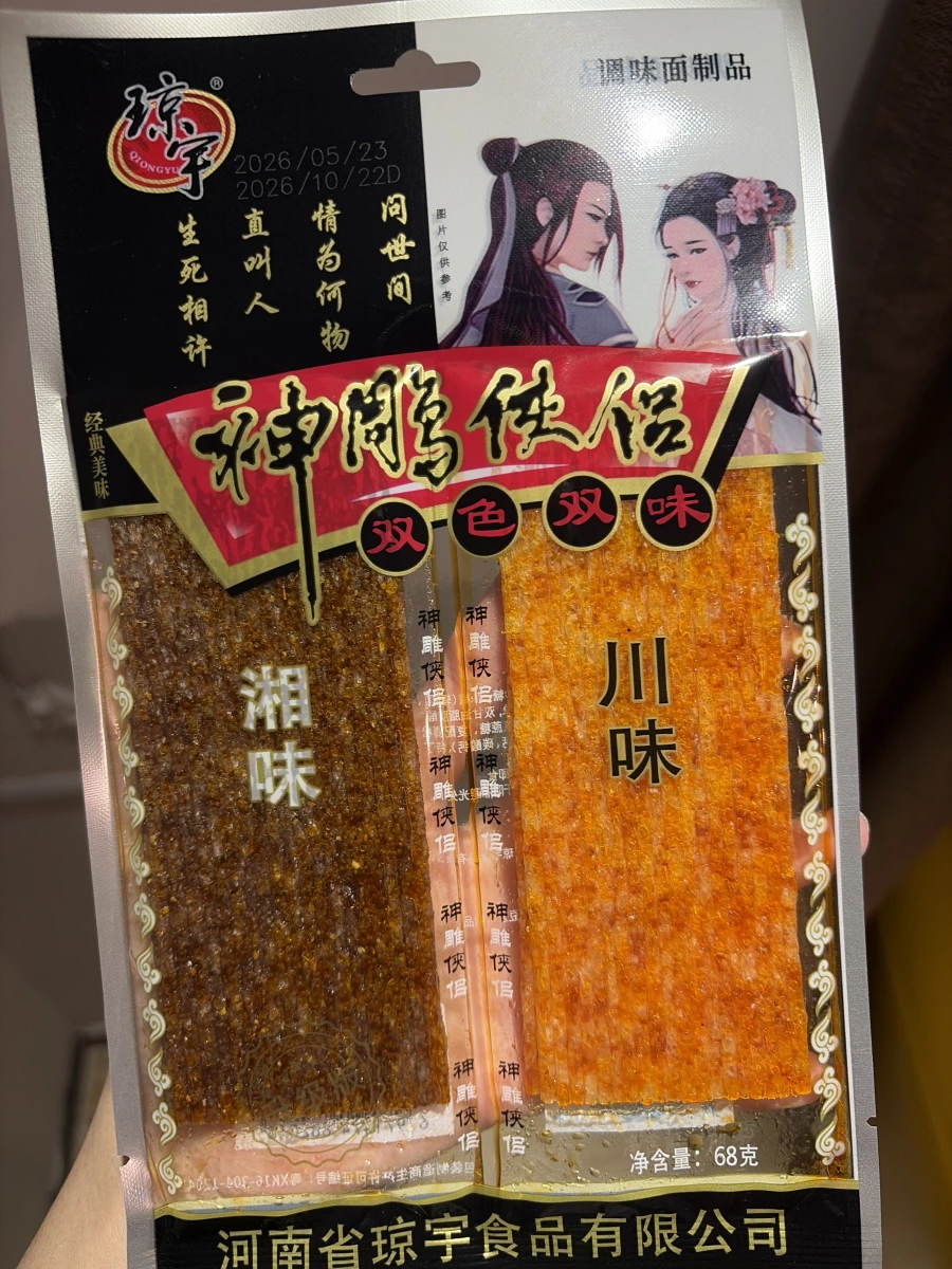 瓊宇神雕俠侶調味面製品