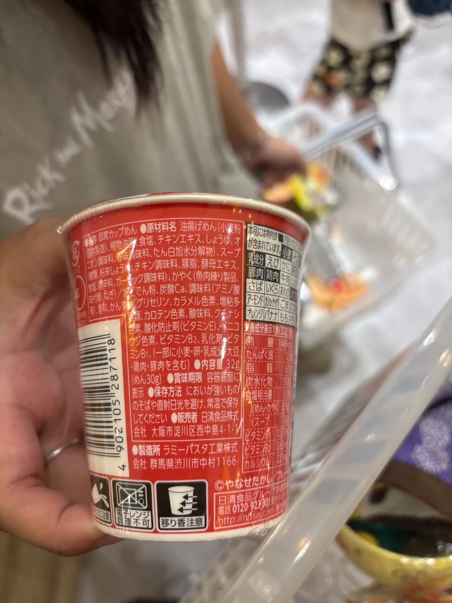 日清麵包超人醬油杯麵 (紅色包裝)