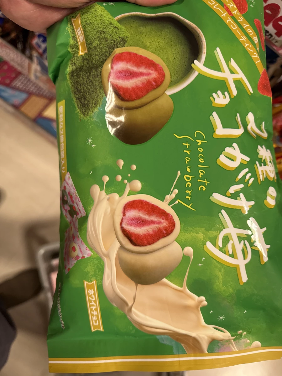 日本巧克力裹乾燥草莓