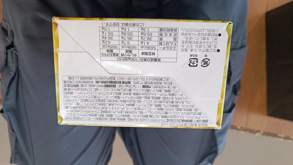 新潟三昧ポテトスティック (新潟三昧薯條餅乾)