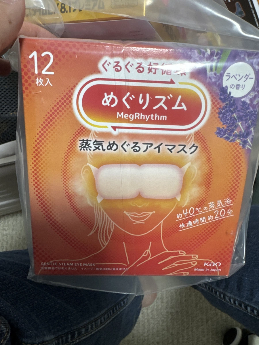 花王 MegRhythm 蒸氣眼罩
