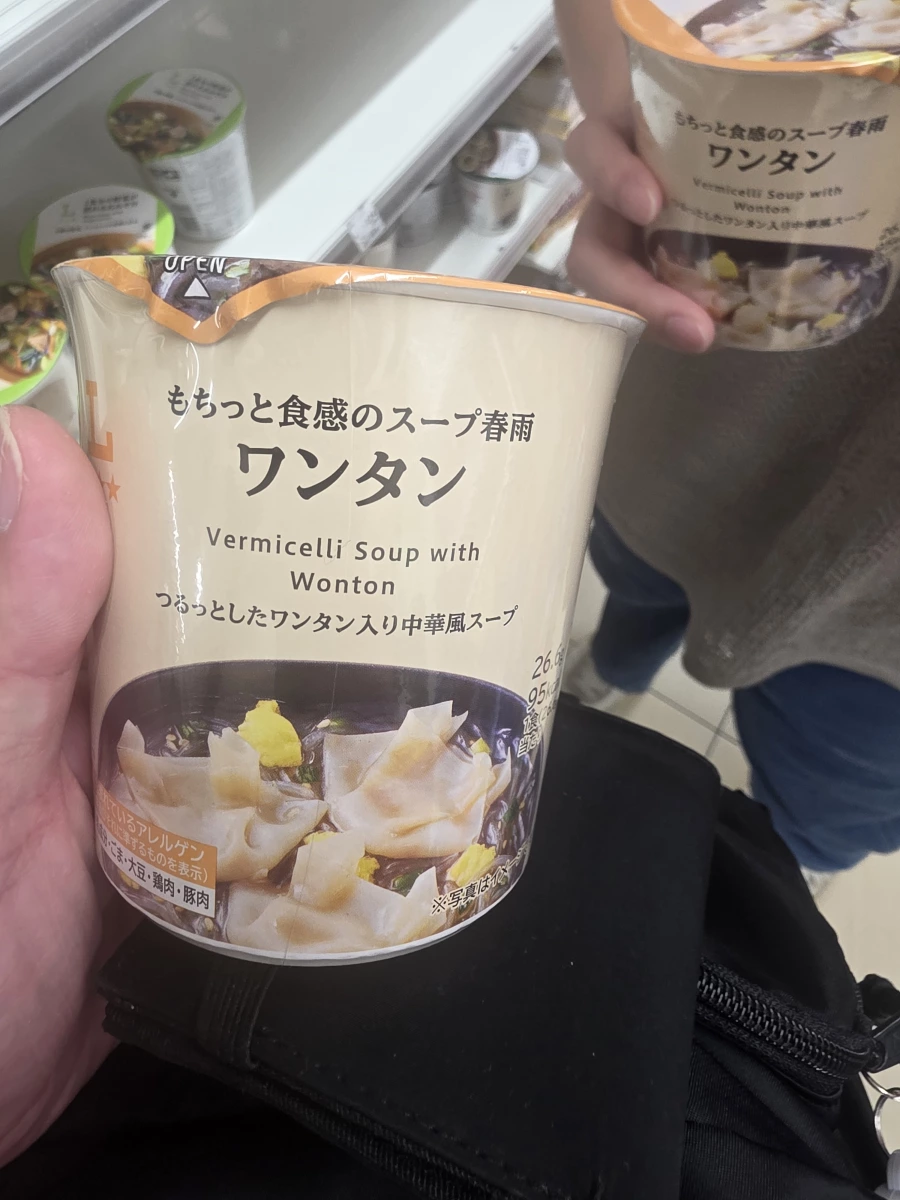 Lawson 雲吞Q彈春雨湯