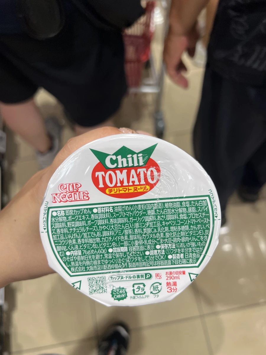 日清杯麵 辣番茄口味 (Nissin Cup Noodle Chili Tomato)