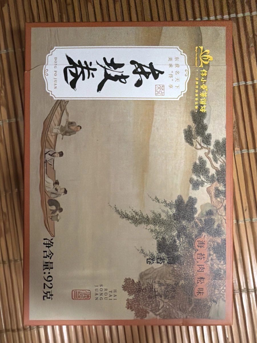 佟小曼東坡肉卷（海苔肉鬆味）