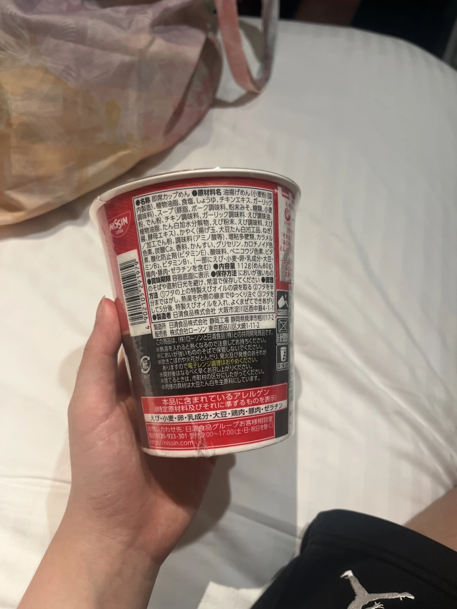 日清一幻濃厚蝦味噌泡麵