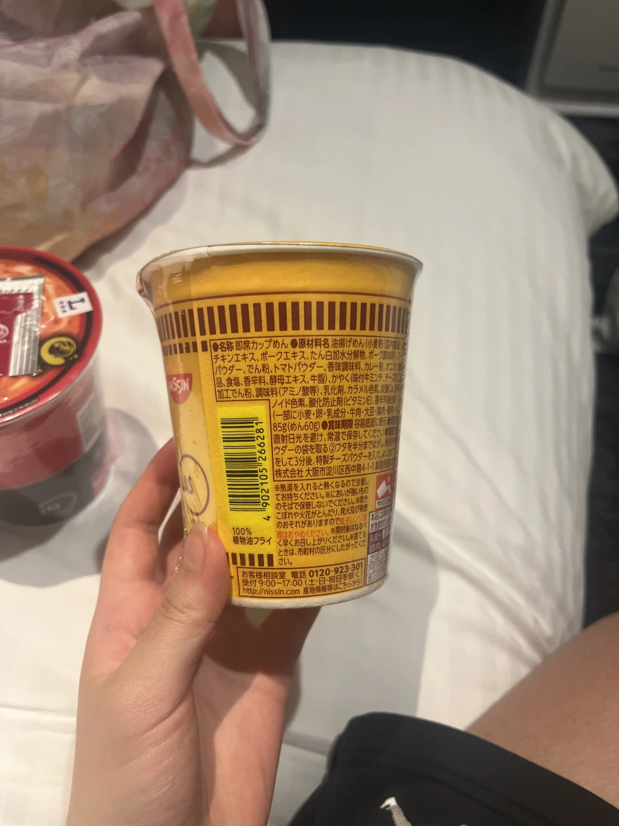 日清歐風起司咖哩杯麵