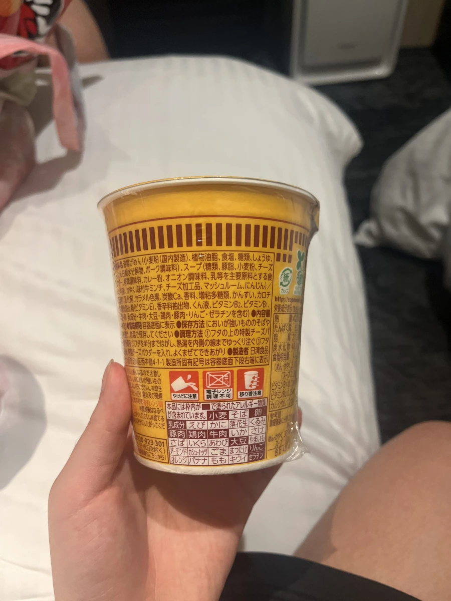 日清歐風起司咖哩杯麵