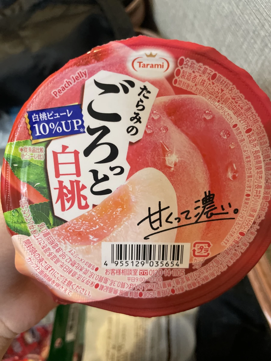 Tarami 白桃果凍