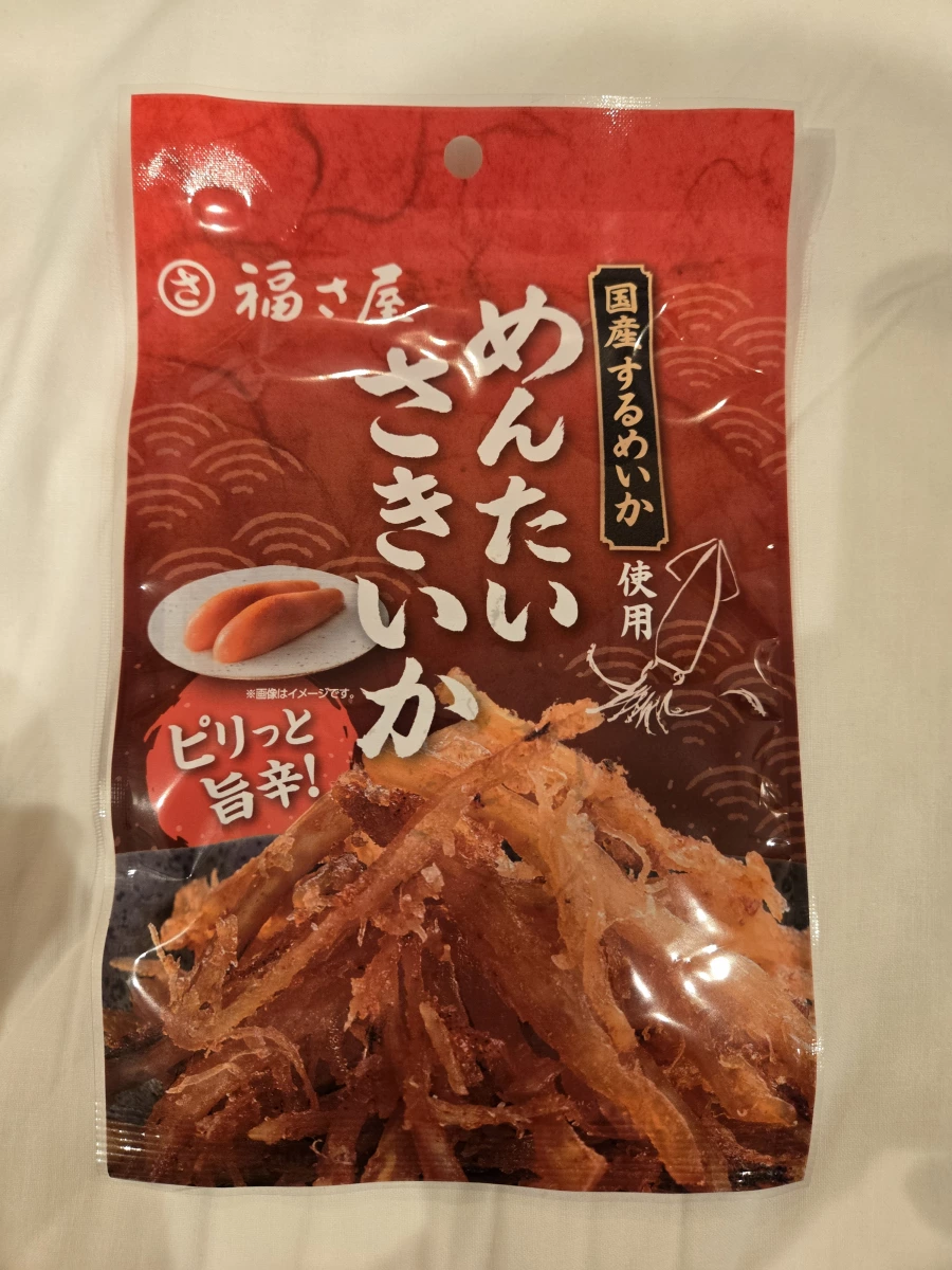 福さ屋 明太子手撕魷魚絲