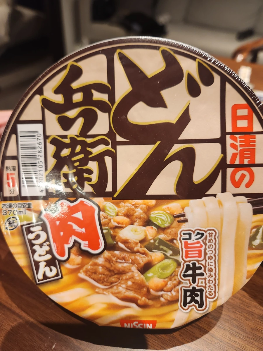 日清兵衛牛肉烏龍麵