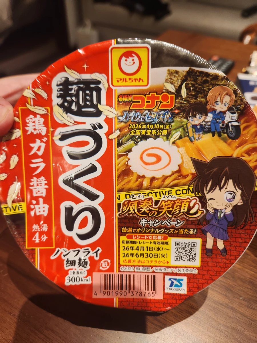 Maruchan 麵づくり 雞骨醬油泡麵 (名偵探柯南聯名款)