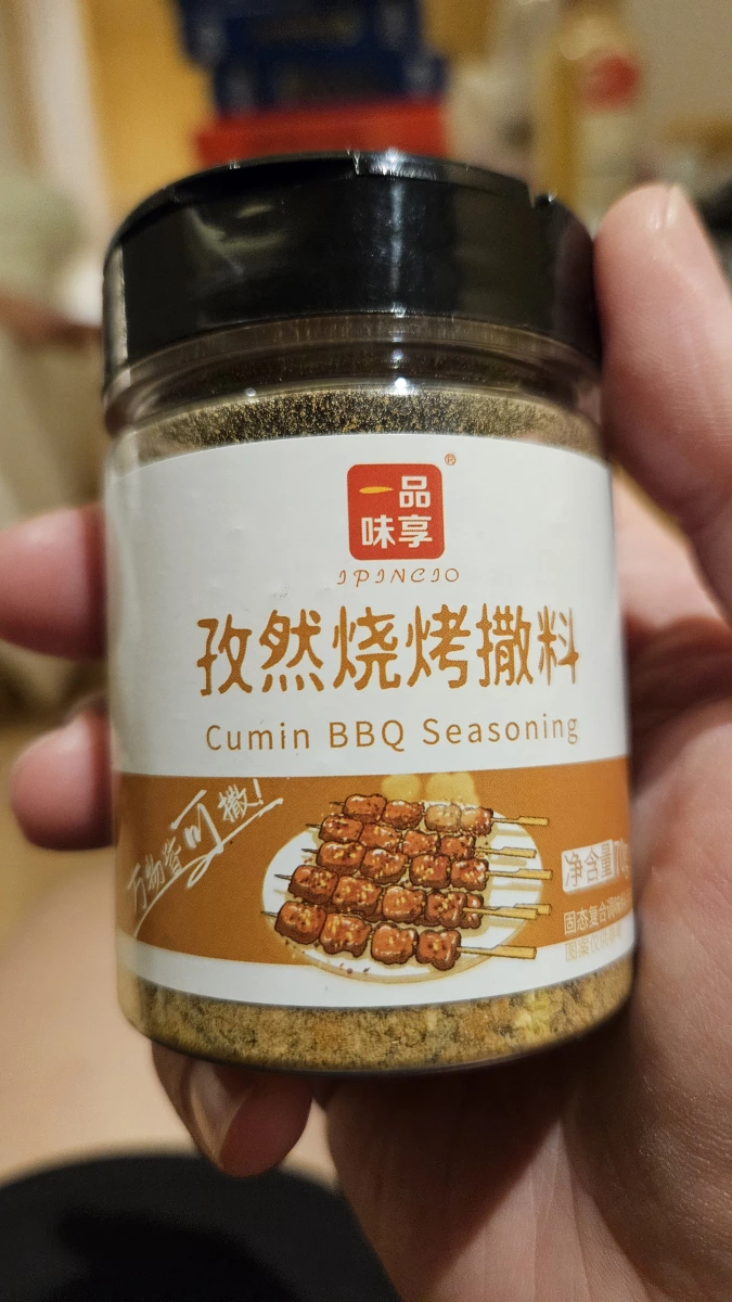 一品味享 孜然燒烤撒料
