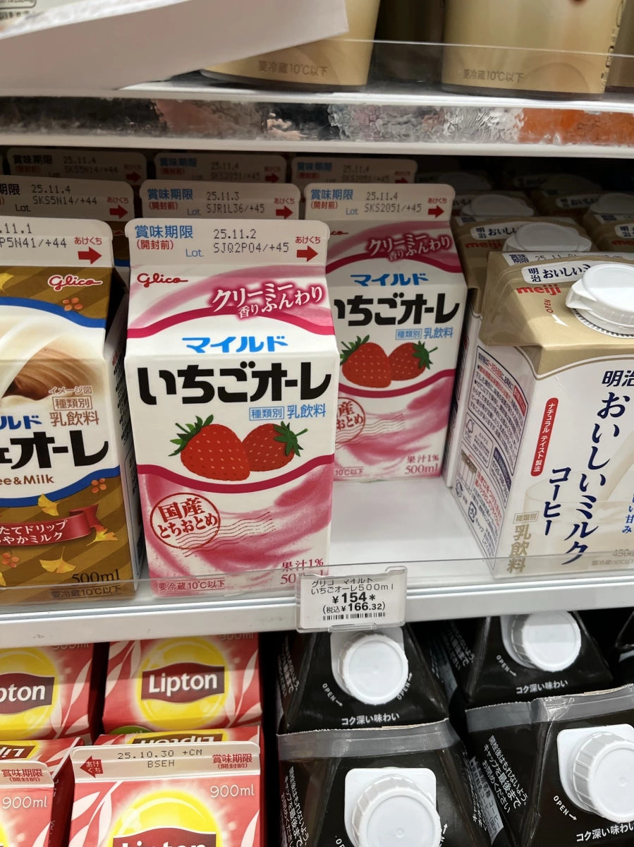 Glico 格力高草莓歐蕾 (いちごオーレ)、Meiji 明治咖啡牛奶 (おいしいミルクコーヒー)等