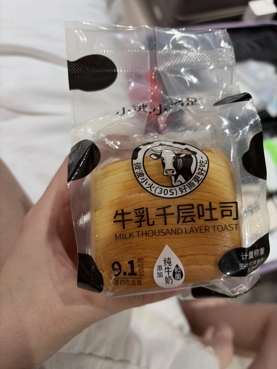 牛乳千層吐司