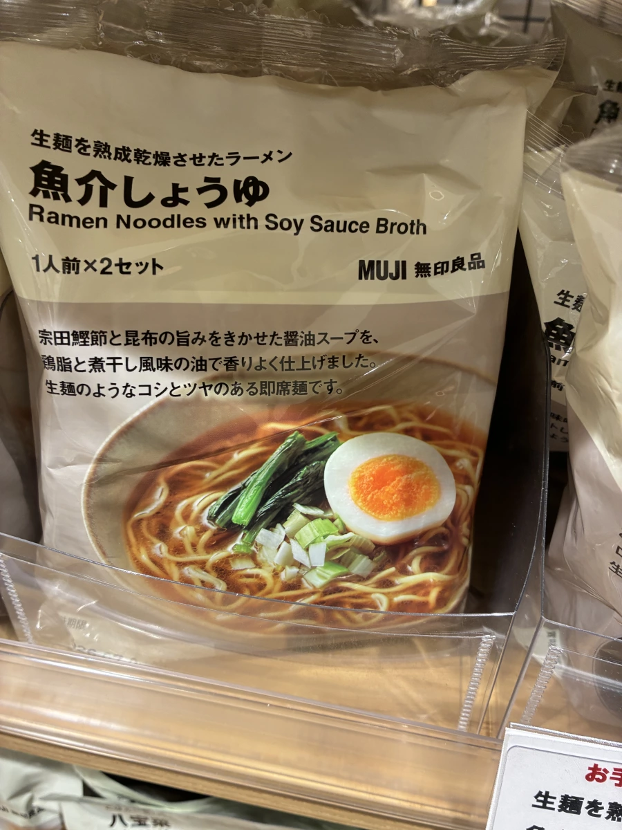 MUJI 無印良品 魚介醬油拉麵