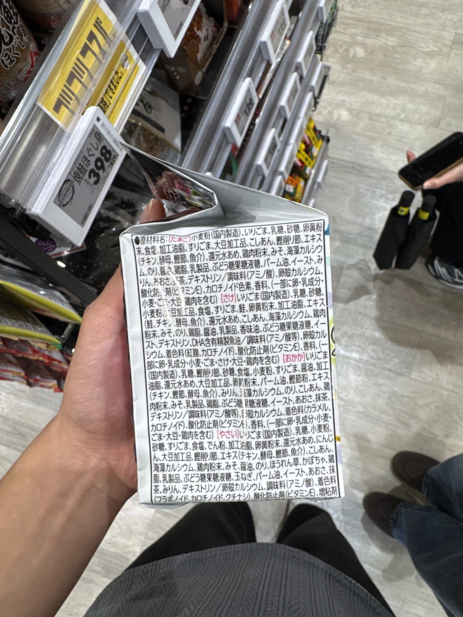 丸美屋香鬆（多口味組合包）