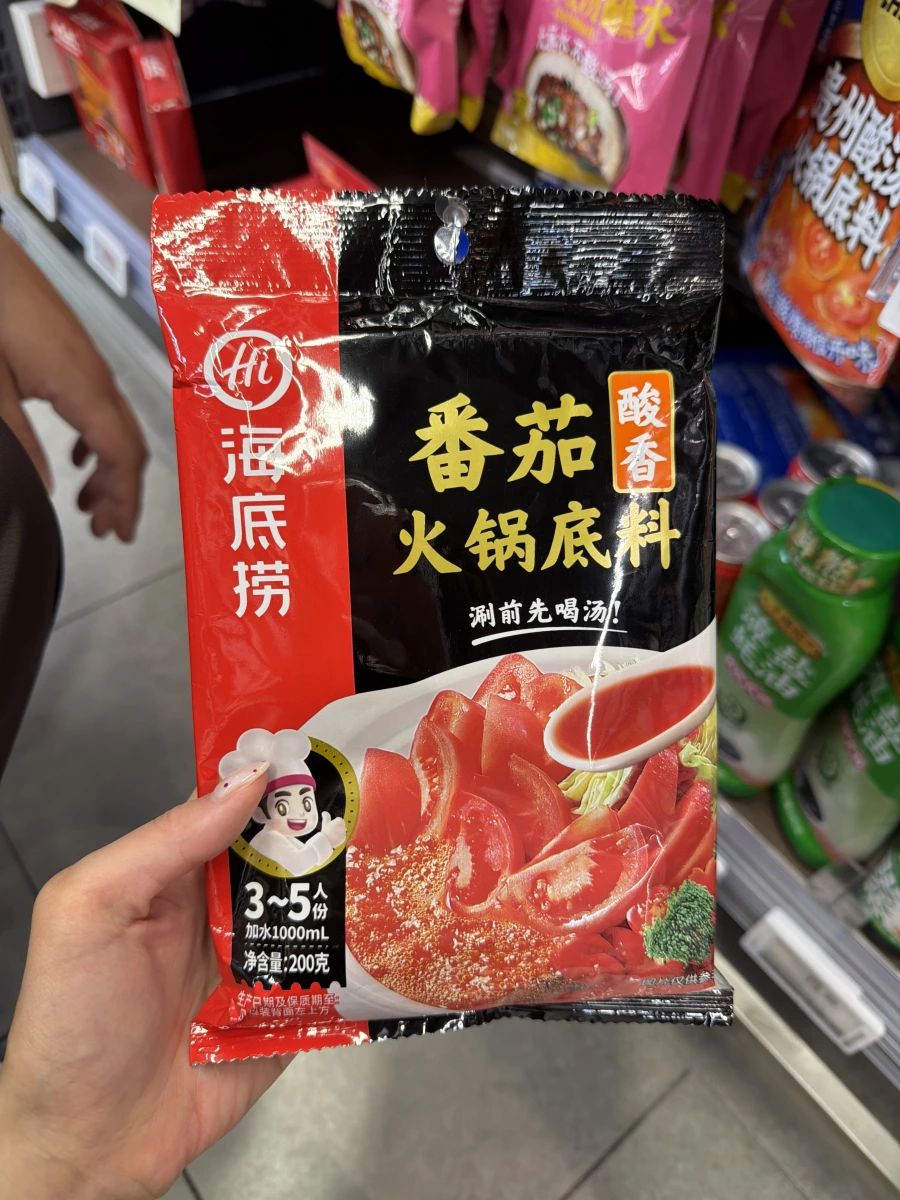 海底撈番茄火鍋底料