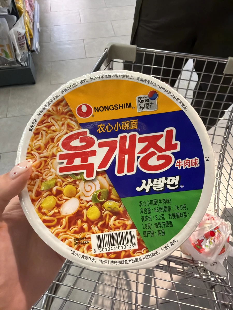 農心辣牛肉湯碗麵 (Nongshim Yukgaejang Sabalmyun)