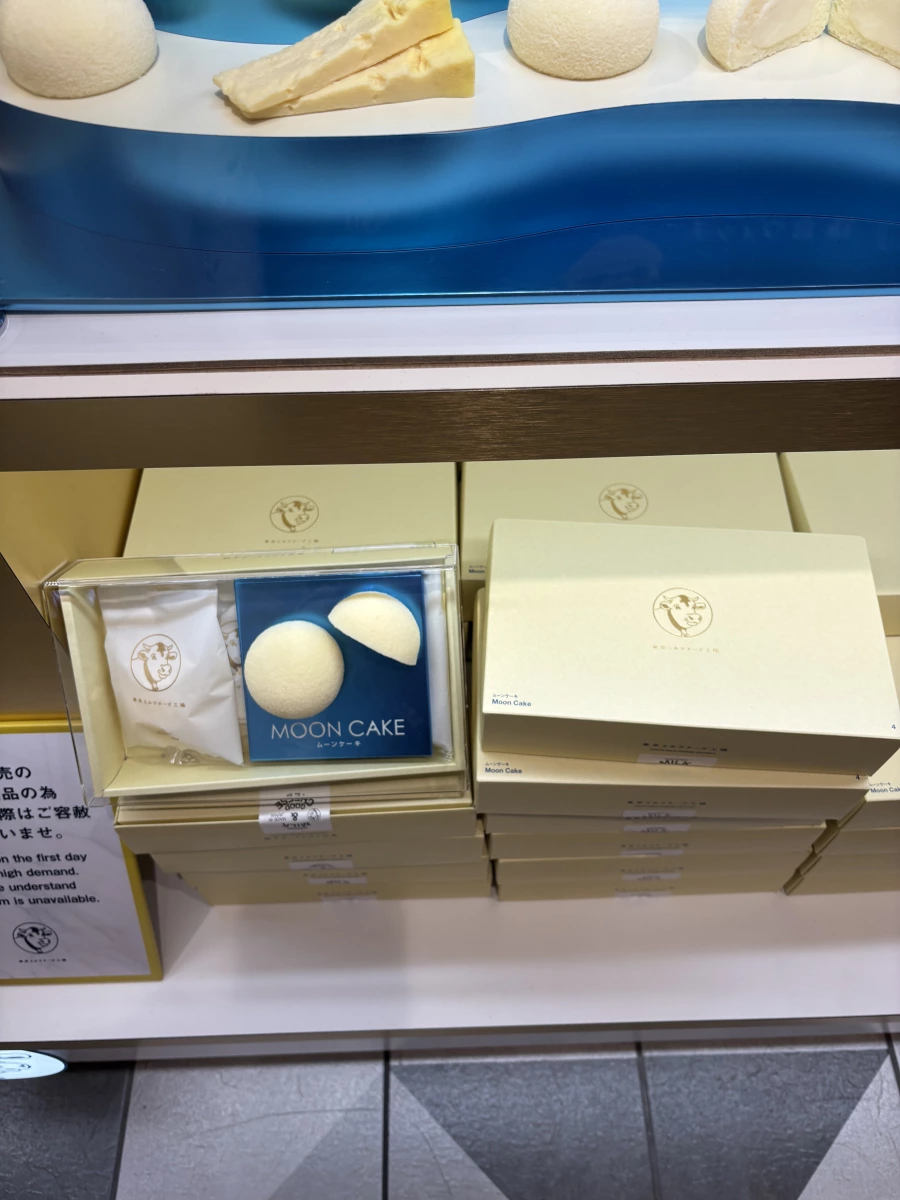 東京牛奶起司工房月餅 (Tokyo Milk Cheese Factory Moon Cake)