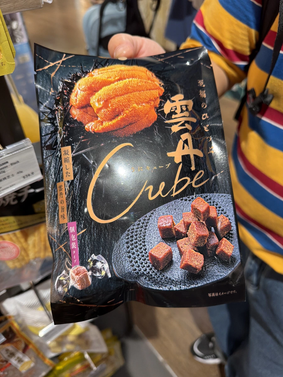 雲丹 Cube (海膽風味方塊零食)