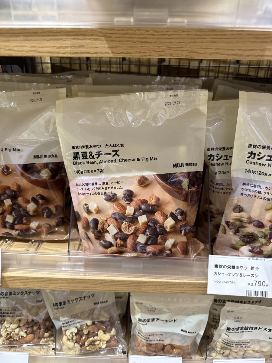 MUJI 無印良品 黑豆＆乳酪綜合包 (Black Bean, Almond, Cheese & Fig Mix)、MUJI 無印良品 腰果＆葡萄乾 (Cashew Nuts & Raisins)等