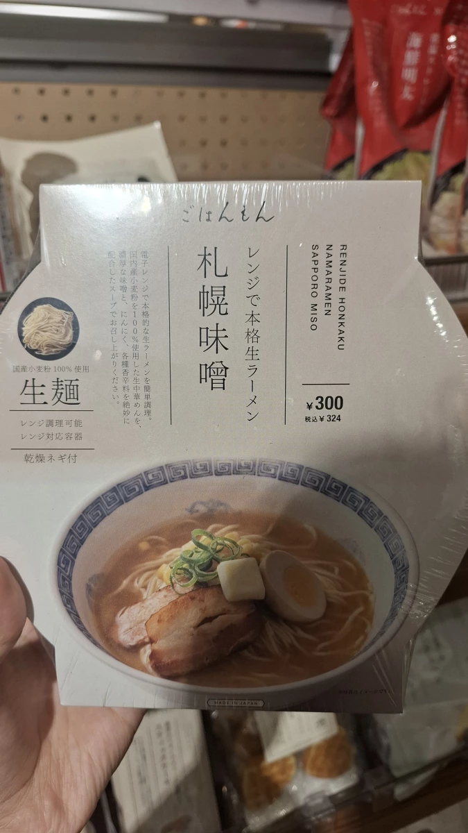3COINS 札幌味噌生拉麵