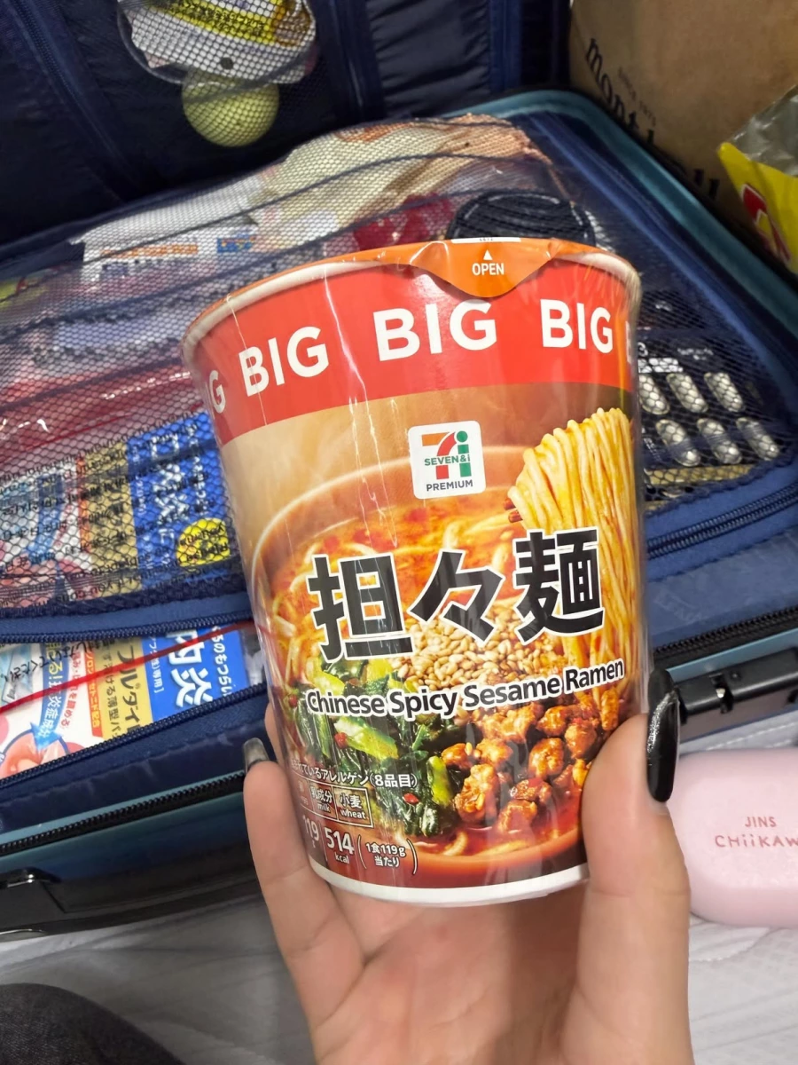 7-Eleven Premium 担々麵