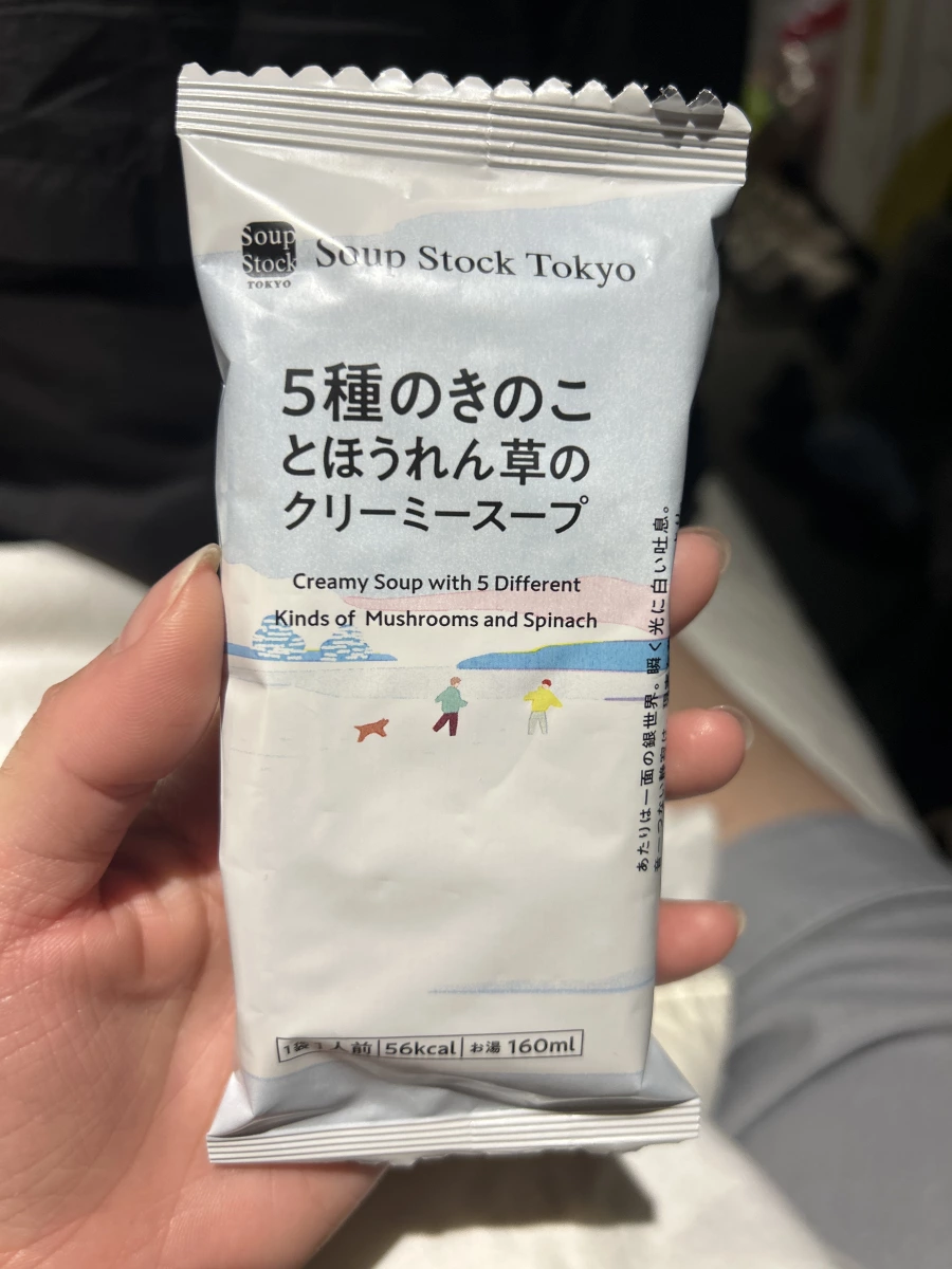 Soup Stock Tokyo 5種菇類菠菜奶油濃湯
