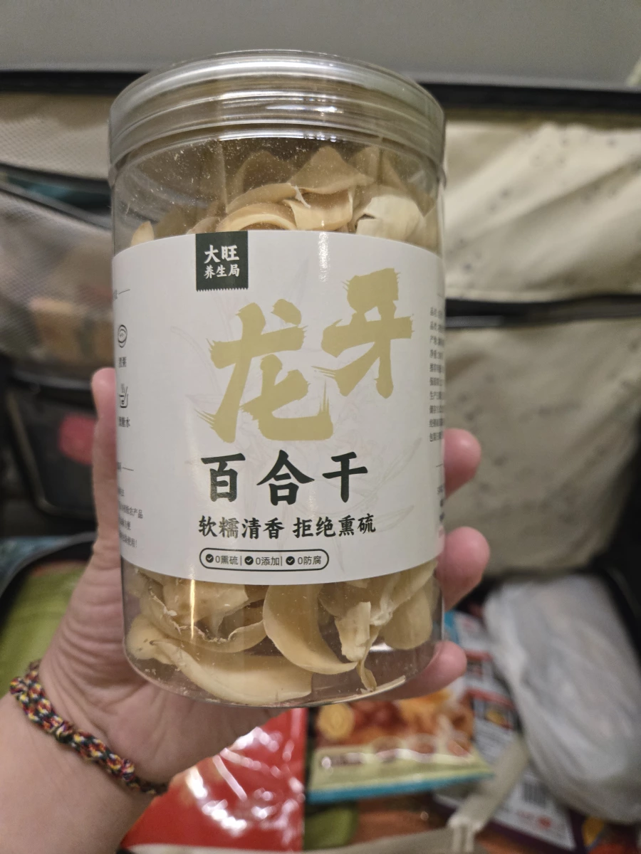 龍牙百合干
