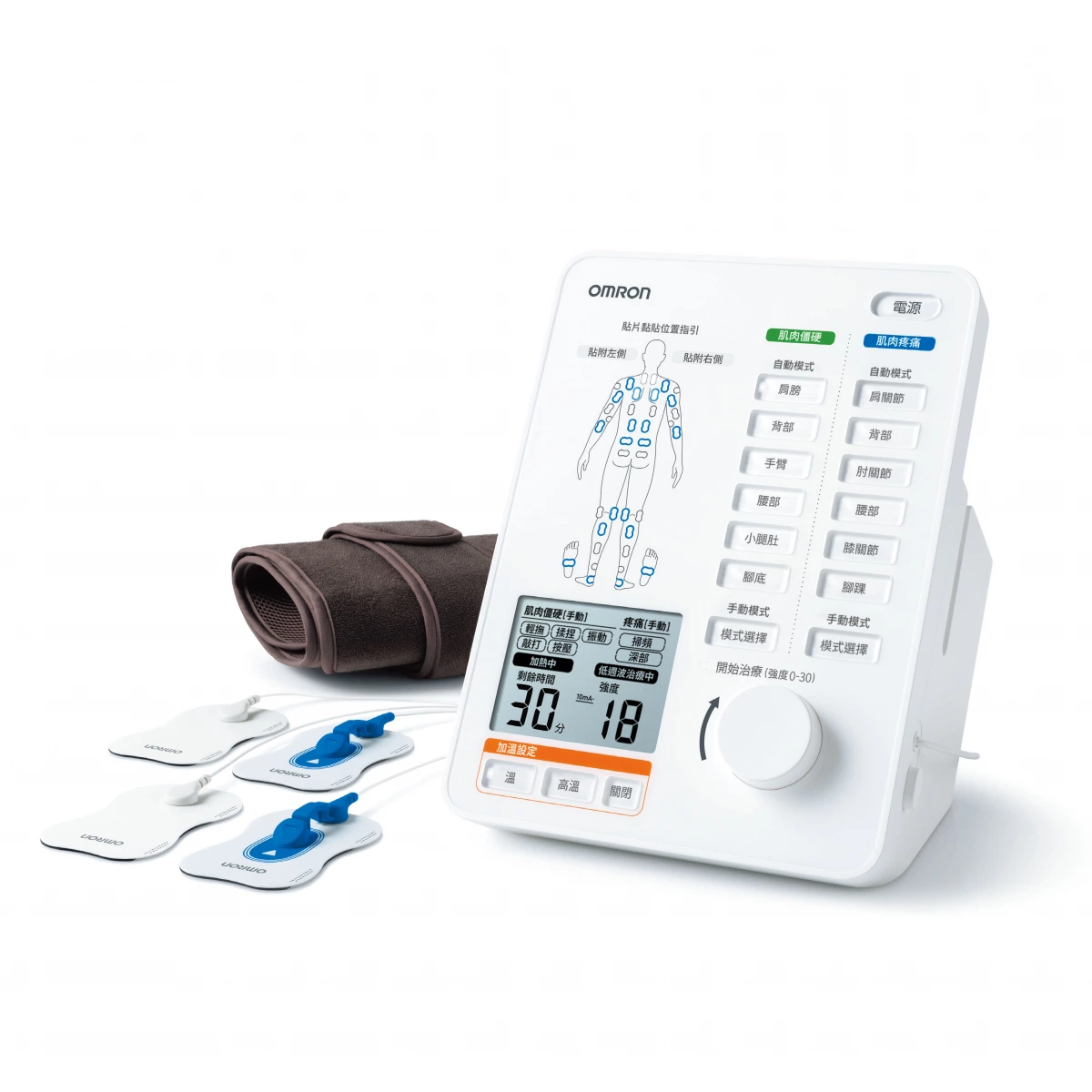 OMRON 歐姆龍低週波治療器