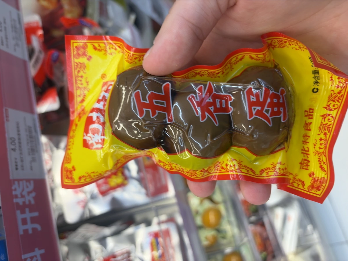五香蛋