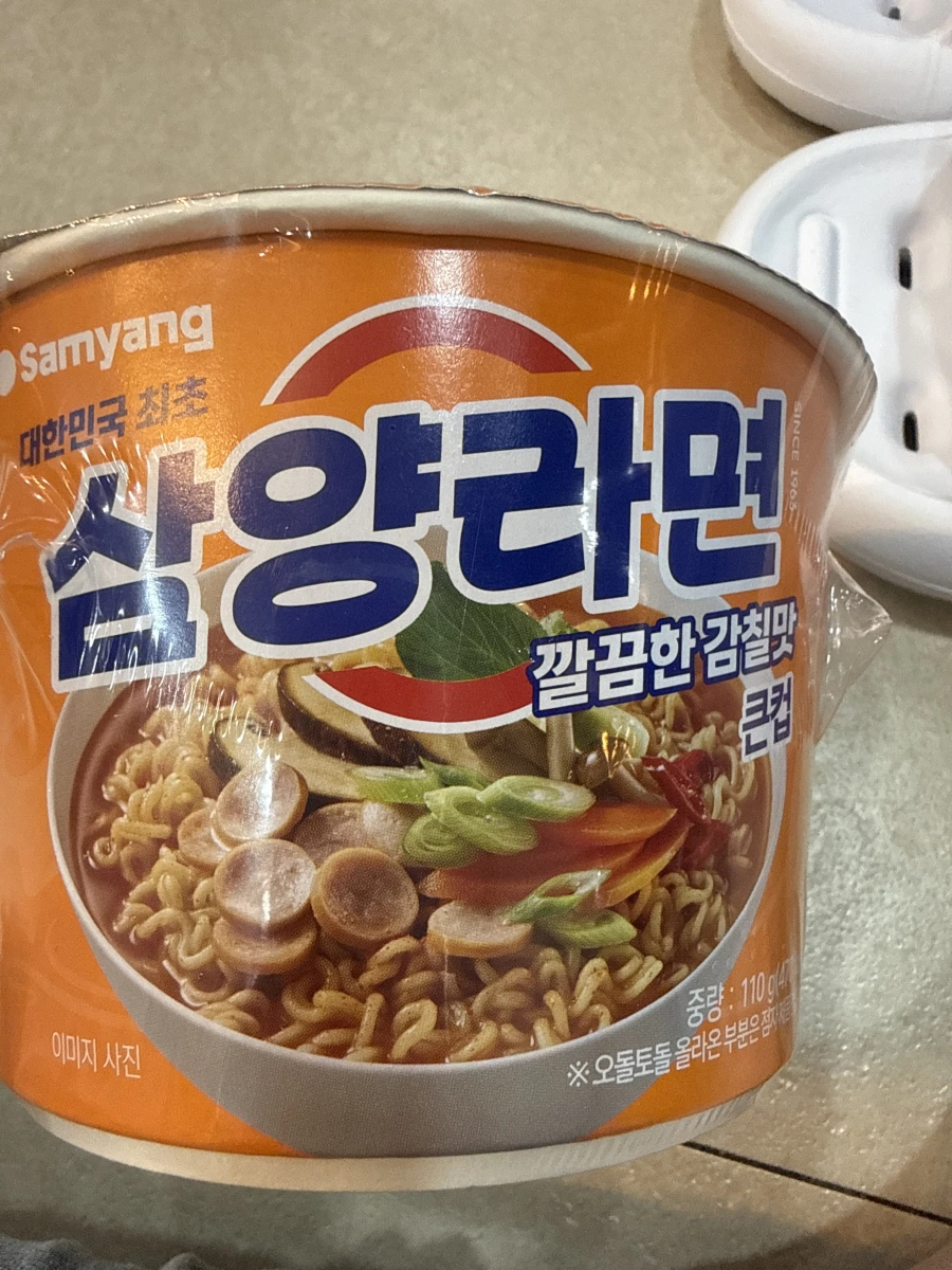 Samyang 三養拉麵 (經典口味杯麵)