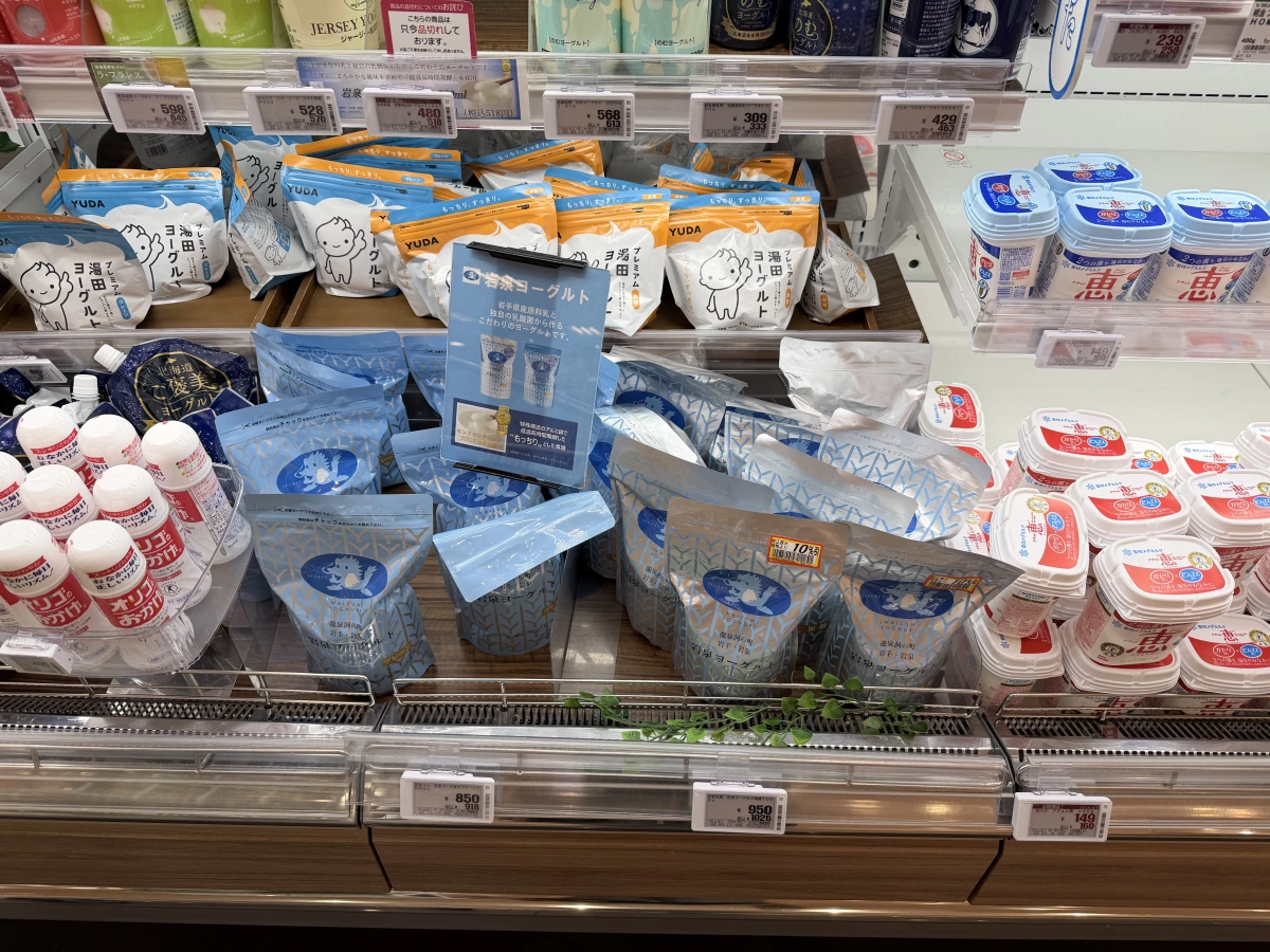 岩泉優格 (Iwaizumi Yogurt)、YUDA 湯田優格 (YUDA Premium Yogurt)等