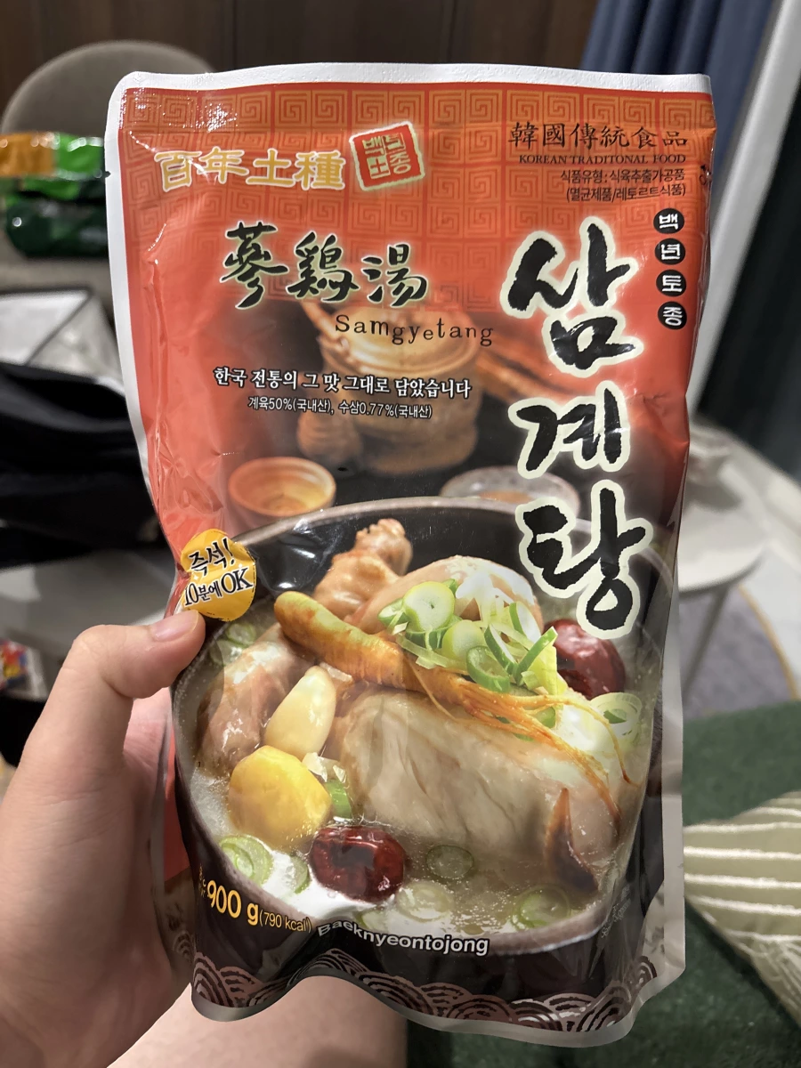 百年土種蔘雞湯