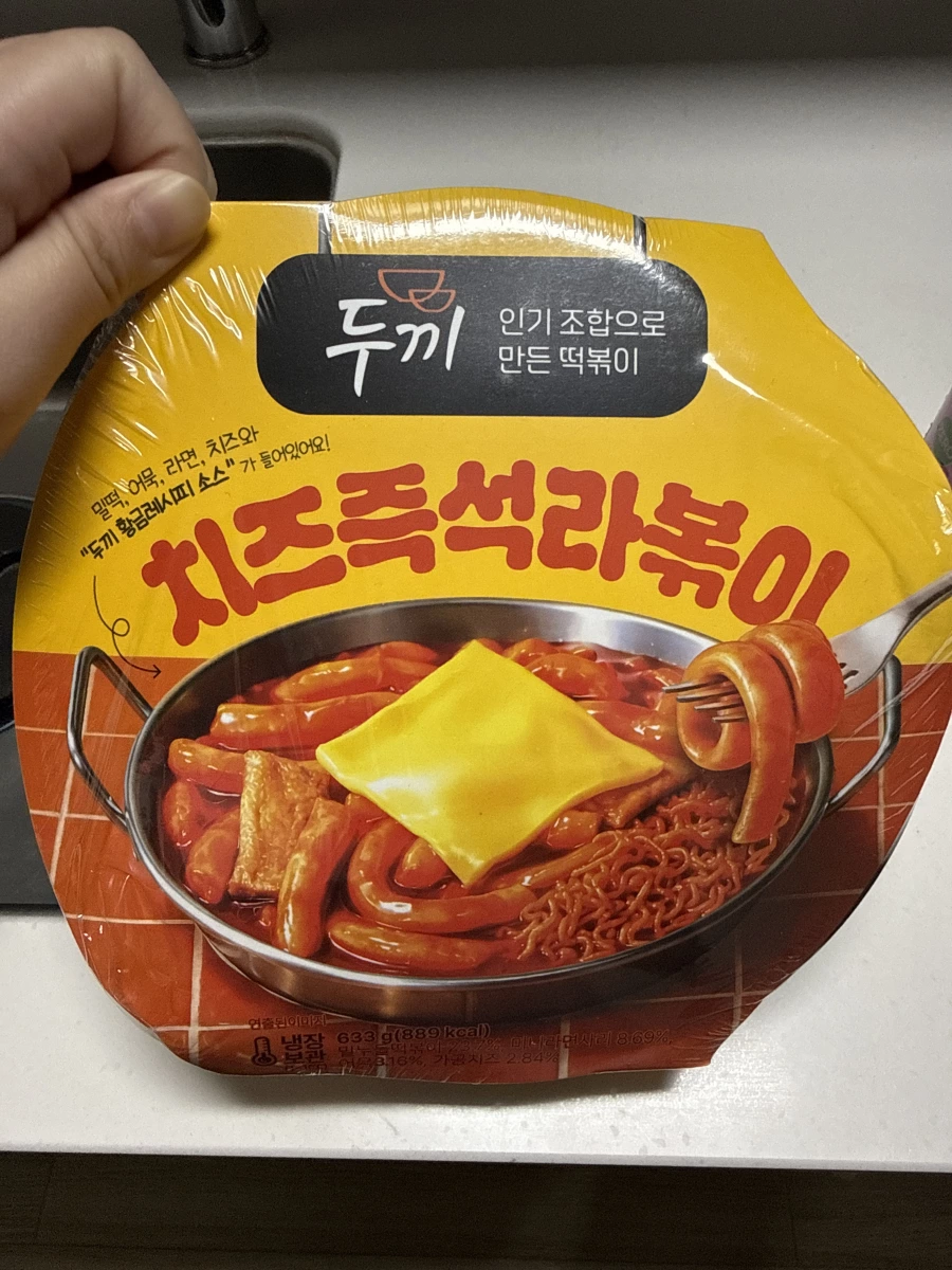兩餐 (Dookki) 起司即食辣炒年糕麵