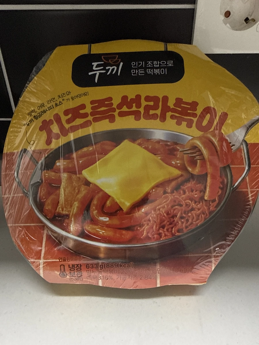 Dookki 起司即席辣炒年糕拉麵