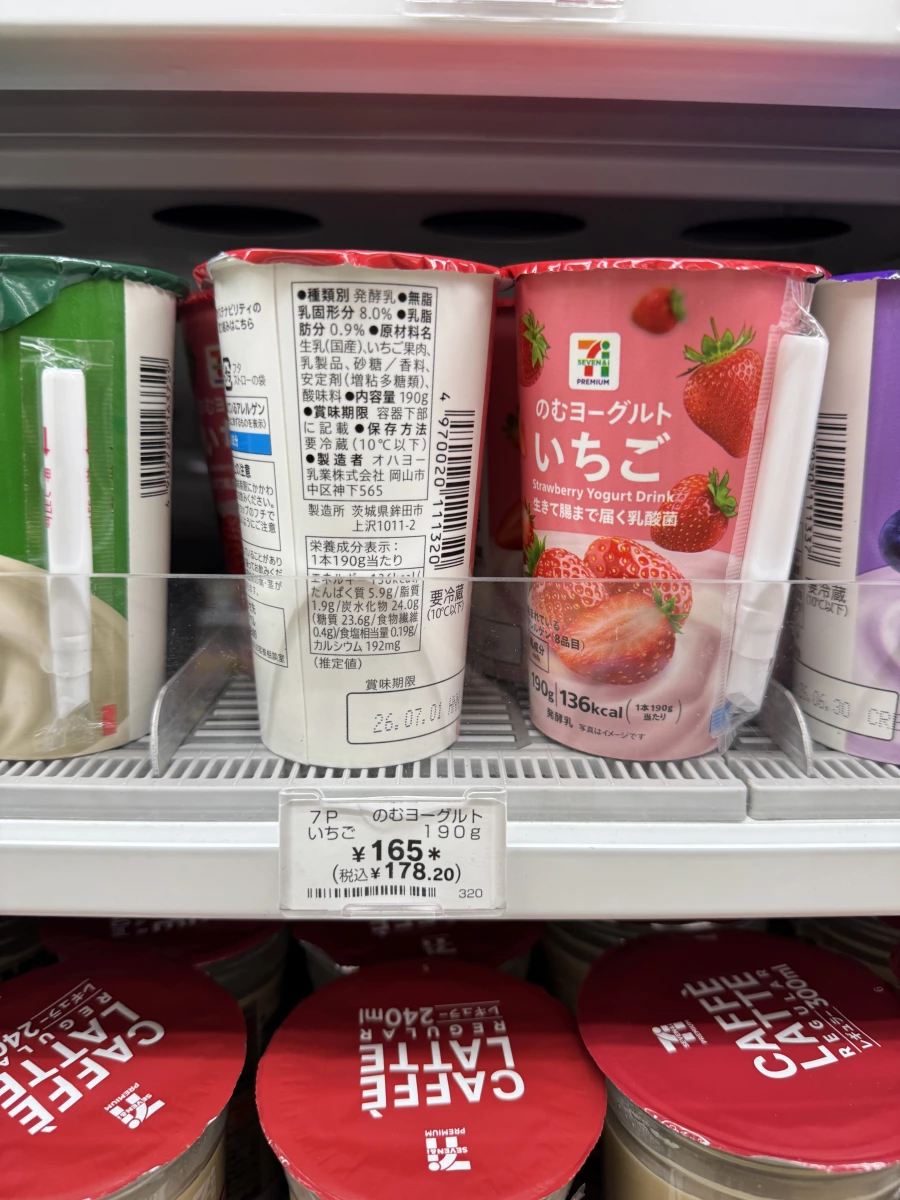 7-Eleven Premium 草莓優酪乳