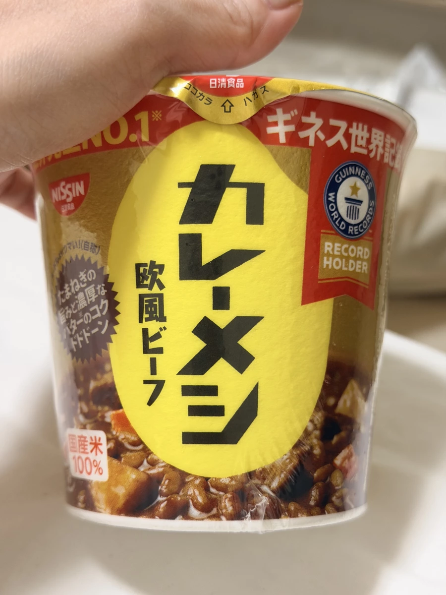 日清歐風牛肉咖哩杯飯