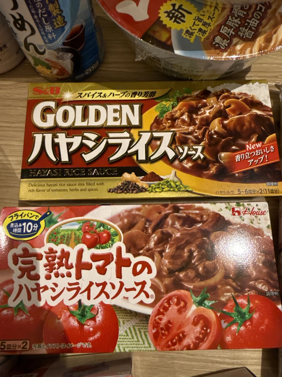 S&B Golden Hayashi Rice Sauce 燴飯塊、House 完熟番茄 Hayashi Rice Sauce 燴飯塊等