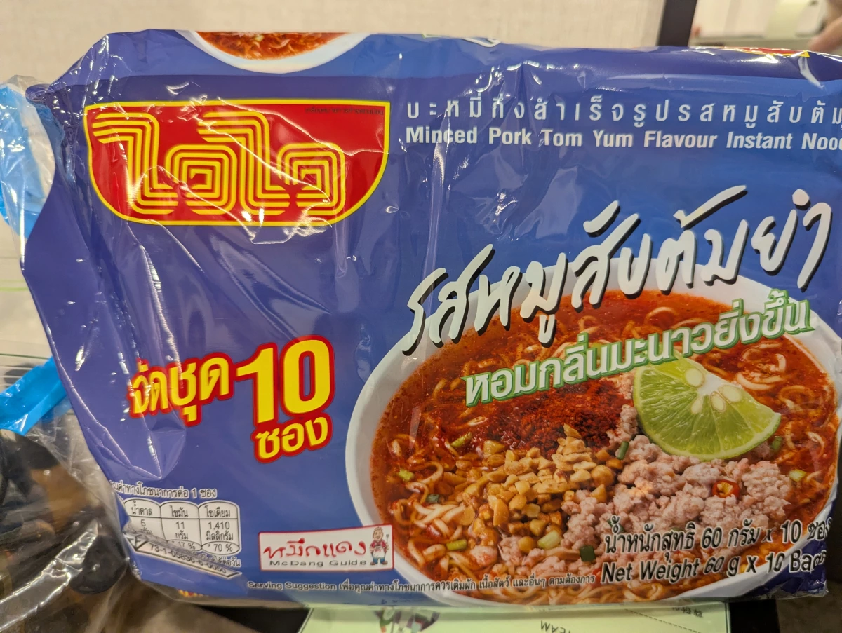 Wai Wai (ไวไว) 泰國肉燥冬蔭功口味泡麵