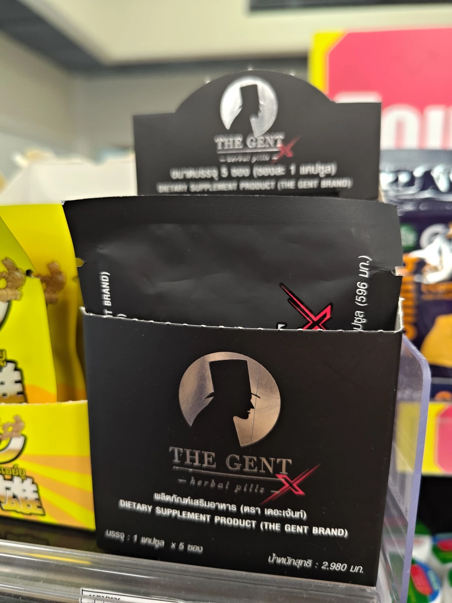 THE GENT X 泰國男性保健草本膠囊
