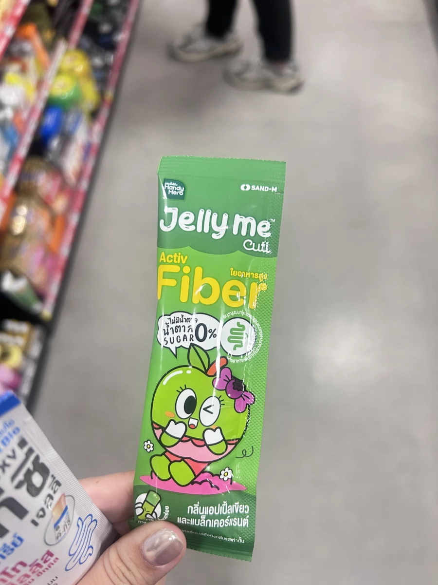 Handy Herb Jelly me 纖維果凍條 (青蘋果風味)