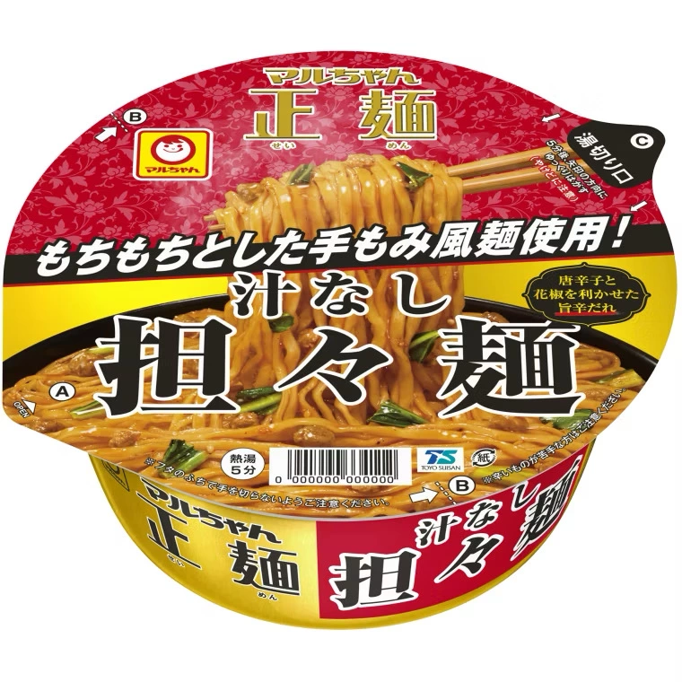 Maruchan 正麵 汁なし担々麵