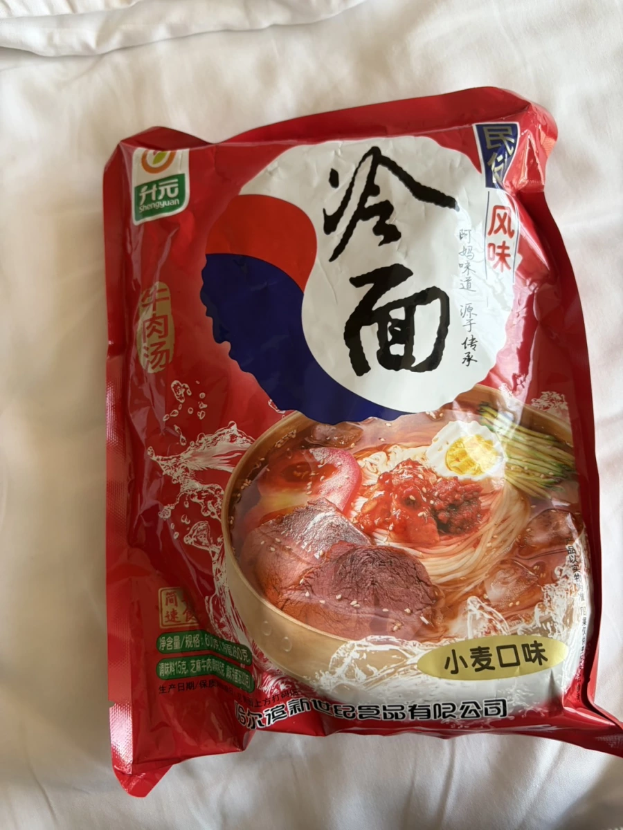 升元哈爾濱冷麵（牛肉湯風味）