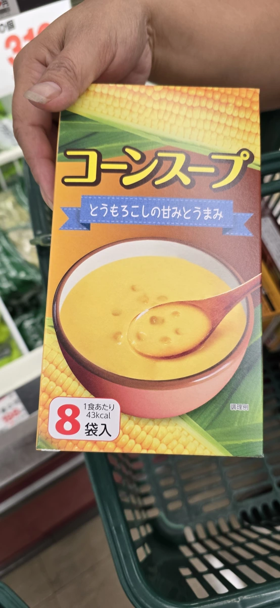 日本粉末玉米濃湯 (8袋入)