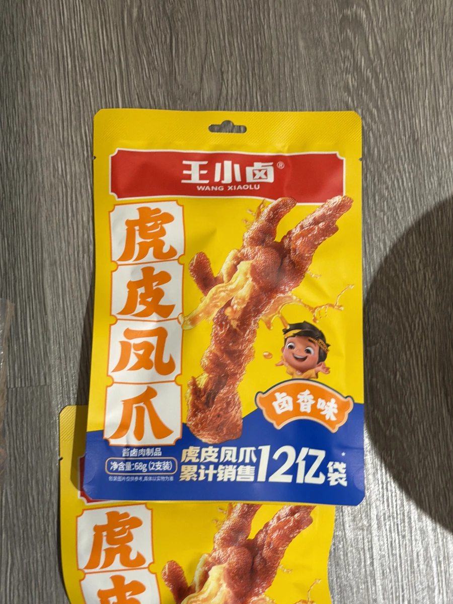 王小滷虎皮鳳爪滷香味