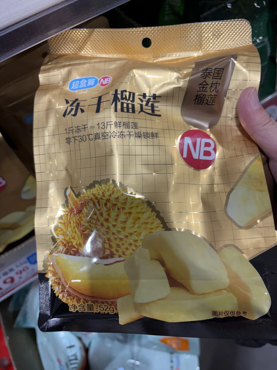 NB 泰國金枕頭凍乾榴槤