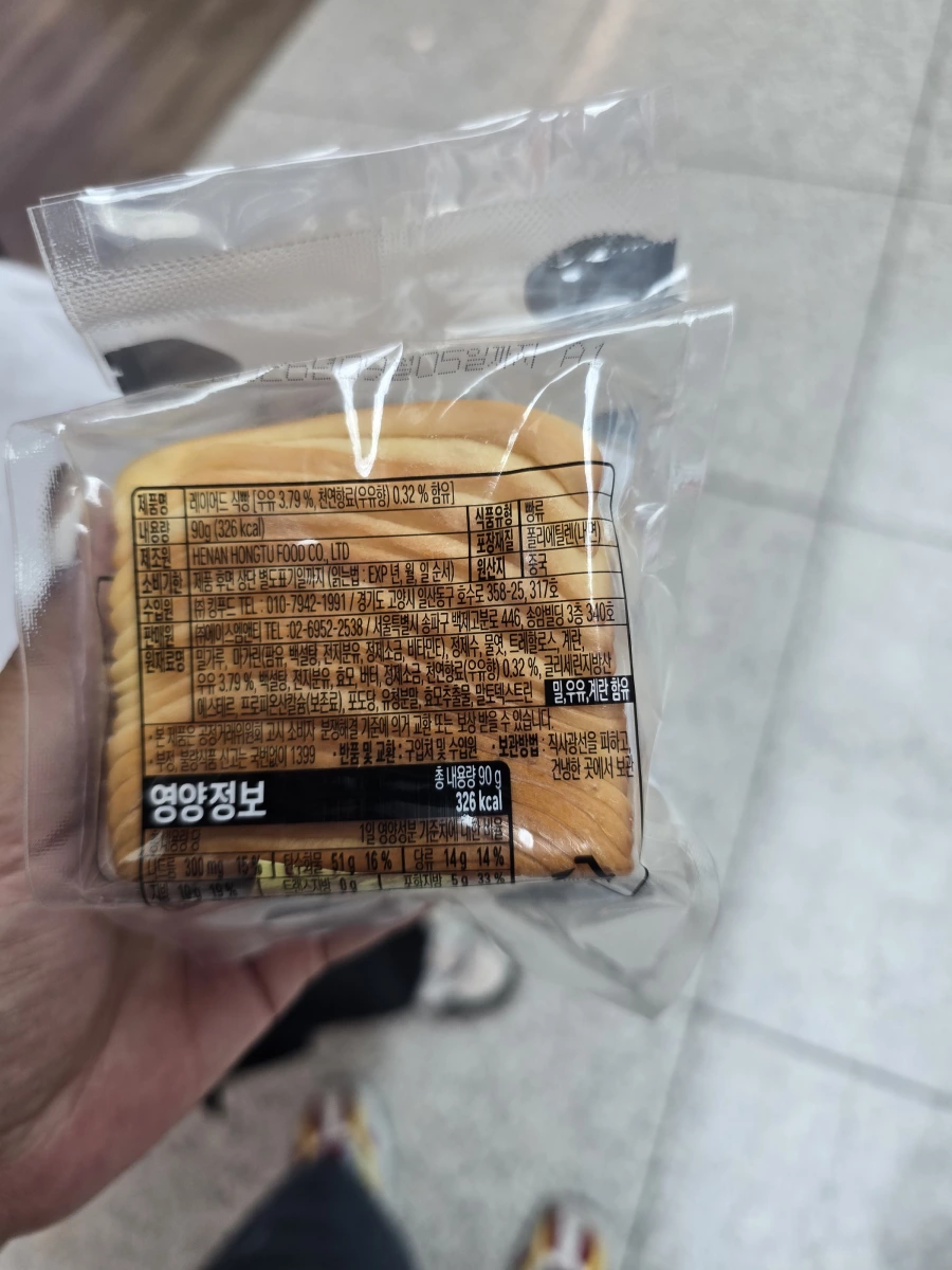 韓國 Layered Bread 千層吐司