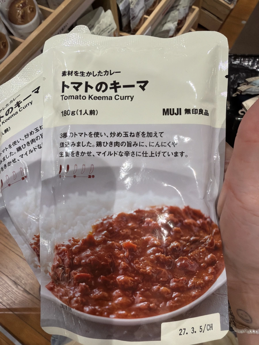 無印良品 番茄碎肉咖哩 (Tomato Keema Curry)