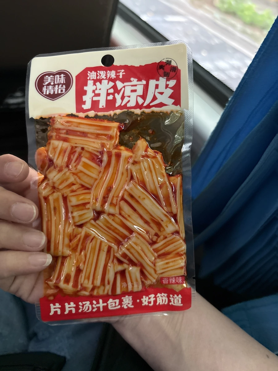 美味情怡油潑辣子拌涼皮